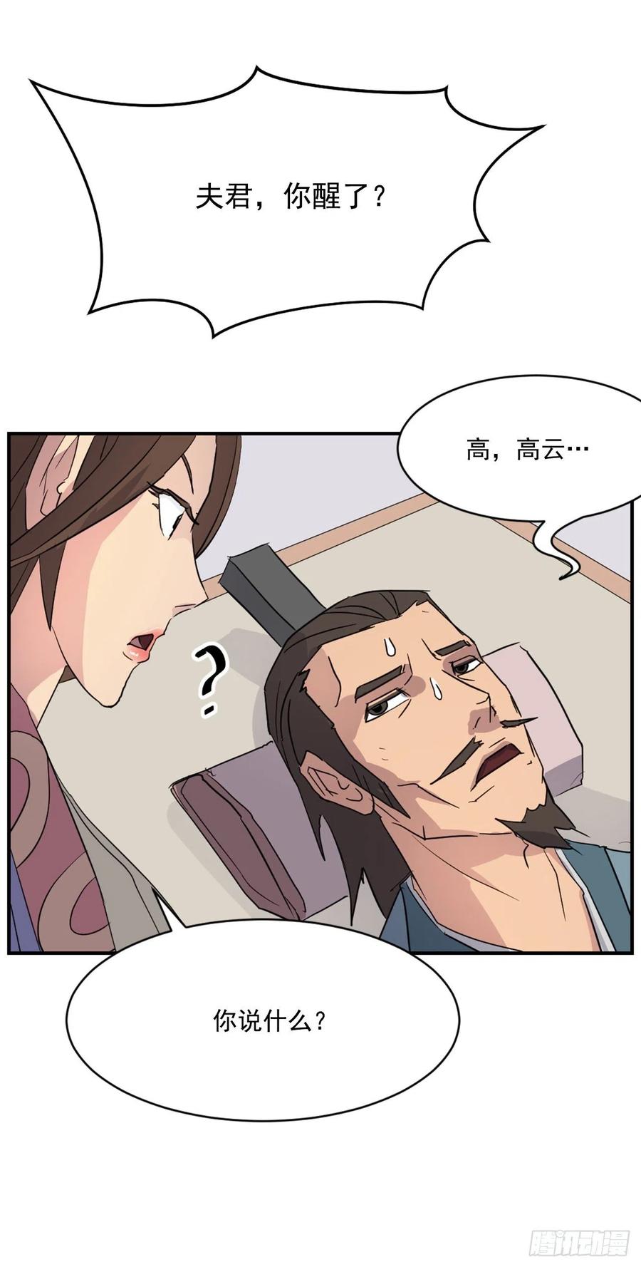 58.解救65