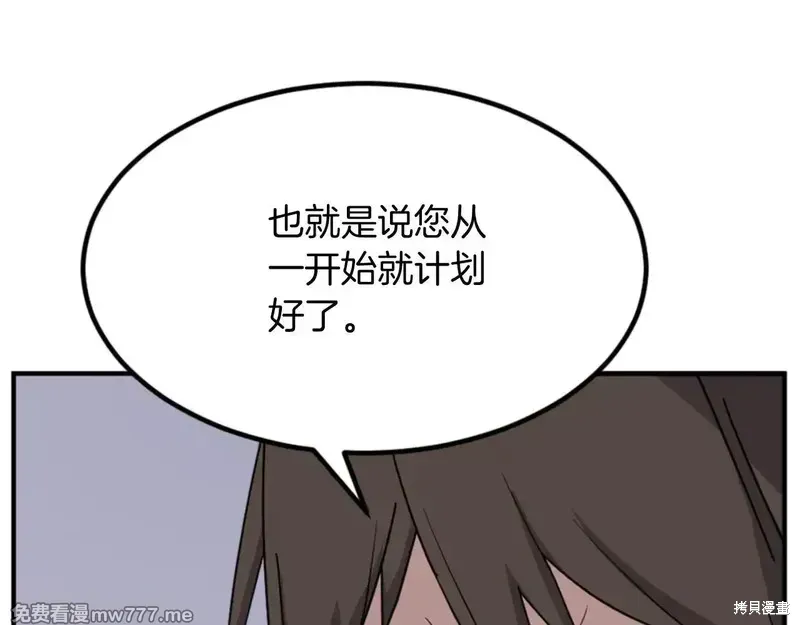 第153话161
