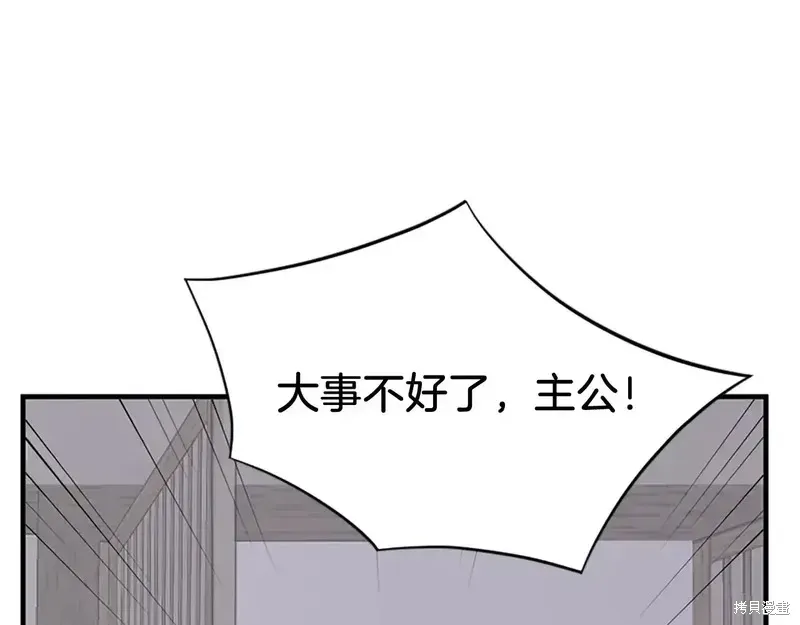 第126话160