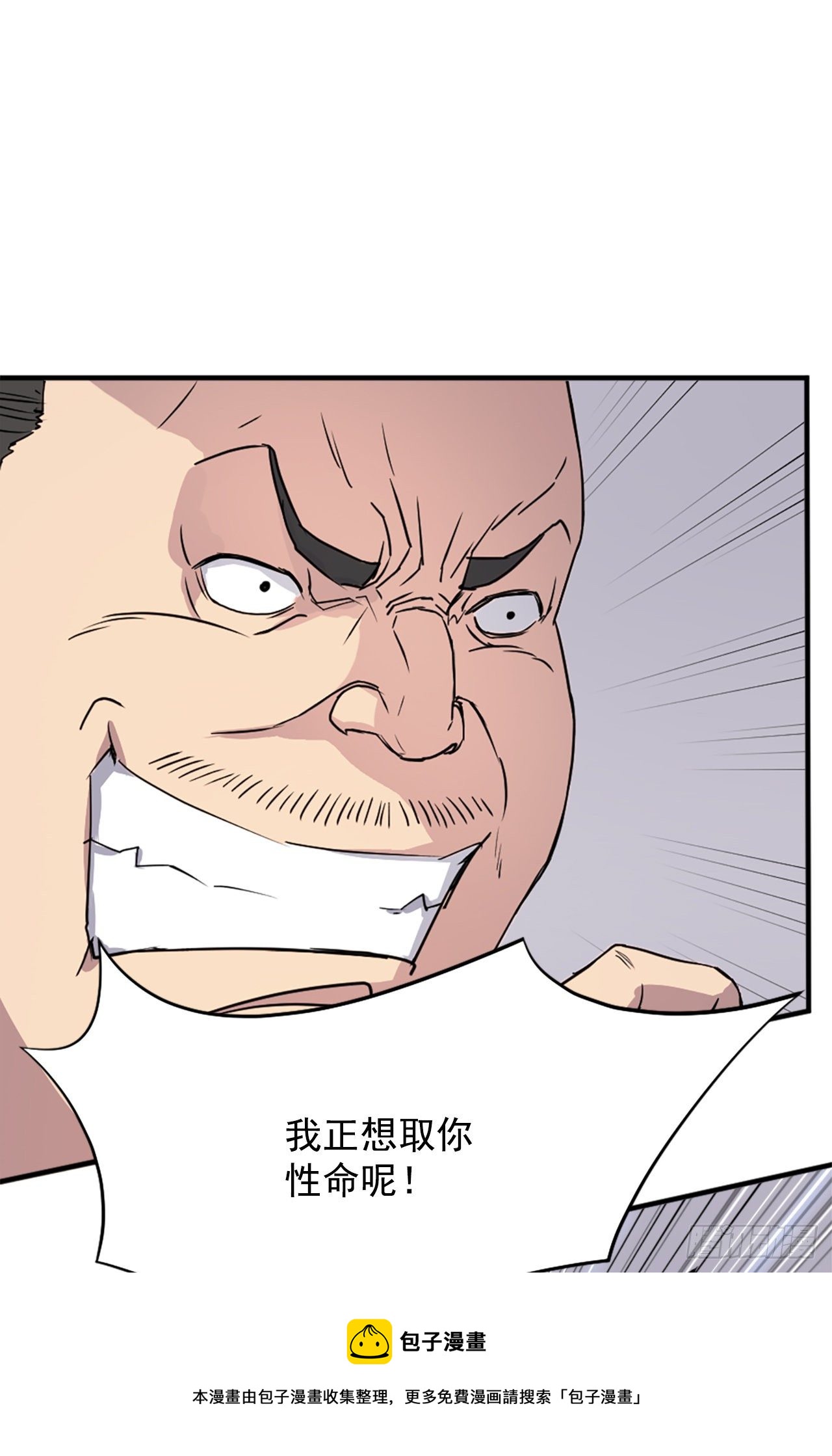 92.夺回32