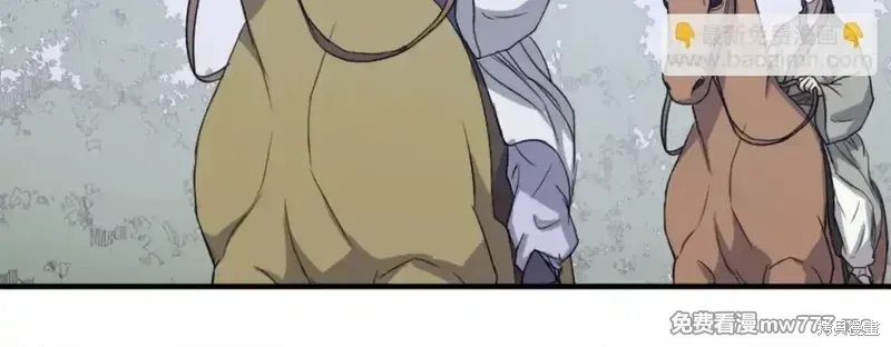 第157话44