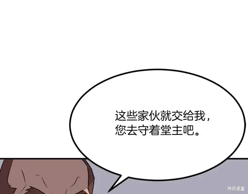 第146话106