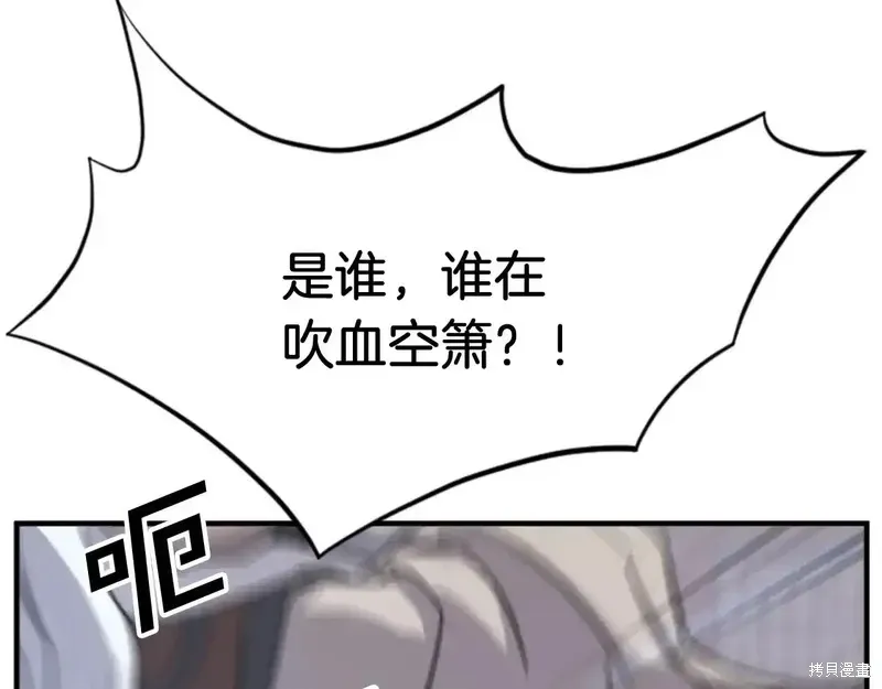 第137话25