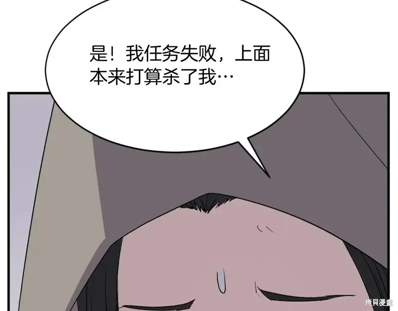 第125话73