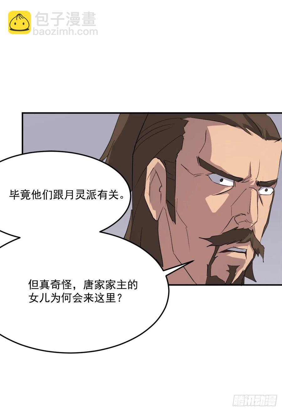 32.唐雪芝47