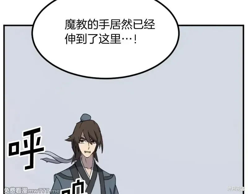 第152话142