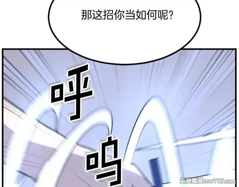 第150话38