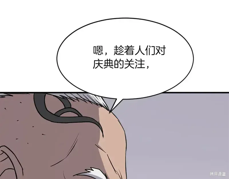 第125话143