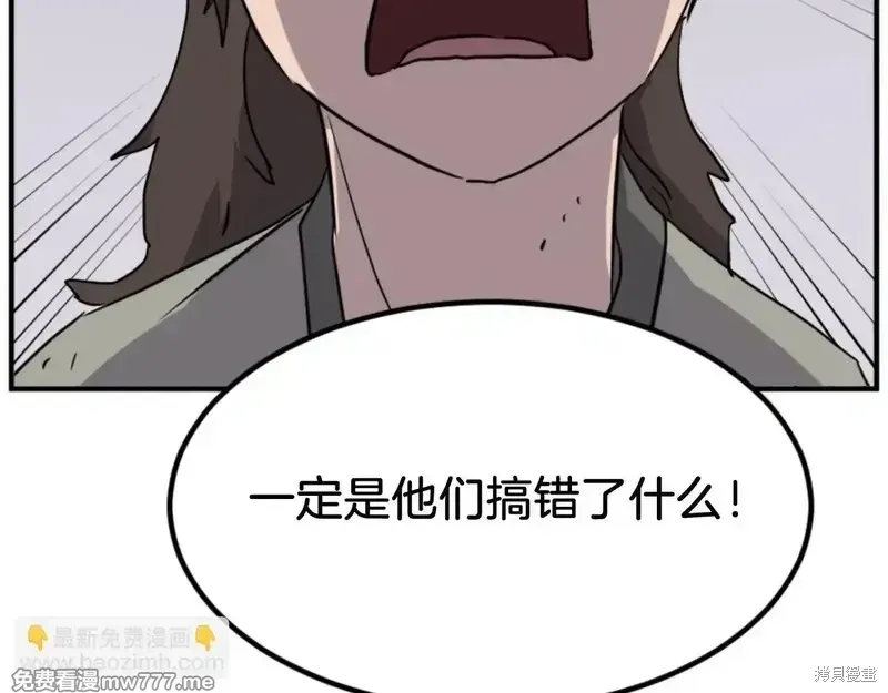 第156话95