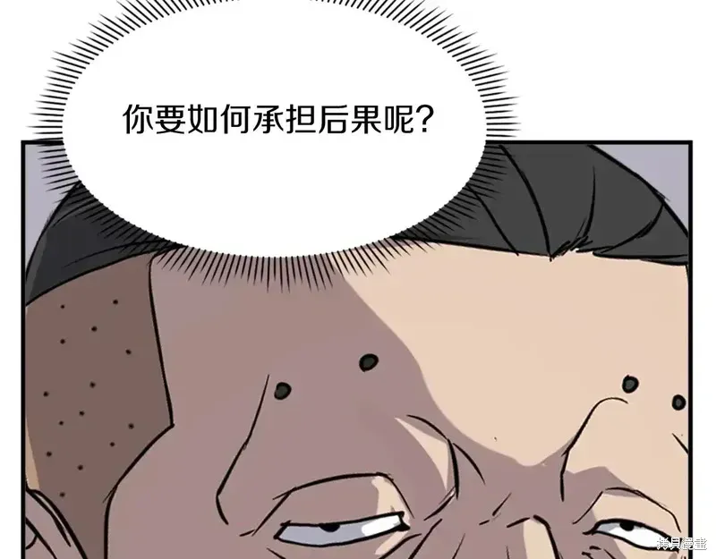 第128话113