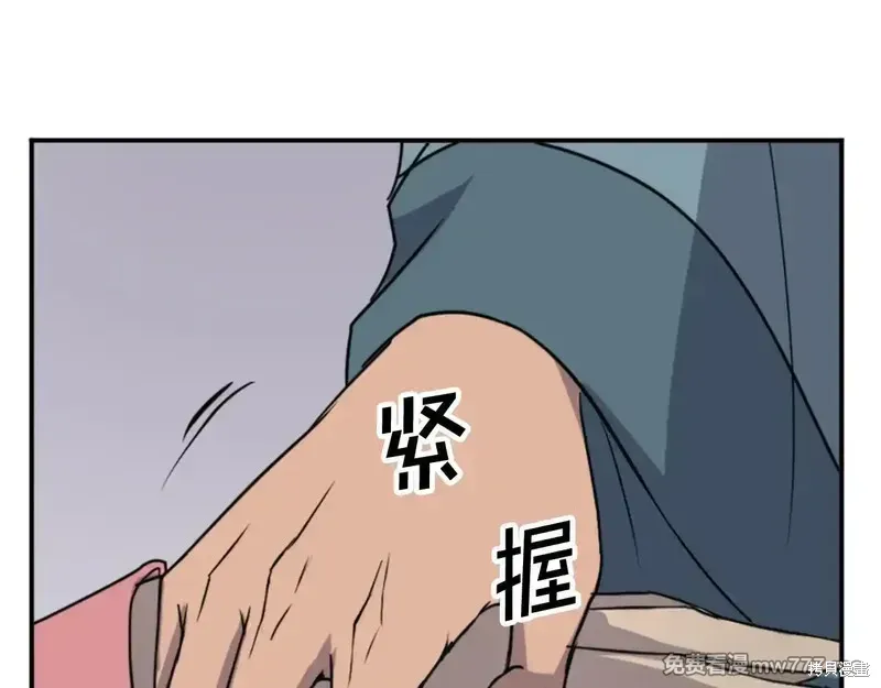 第152话14