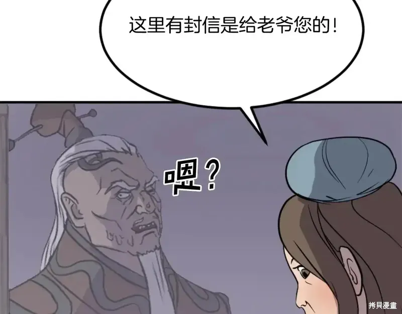 第142话168