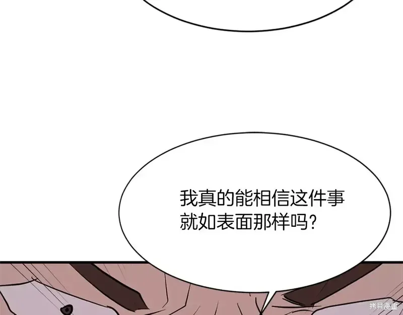 第124话174