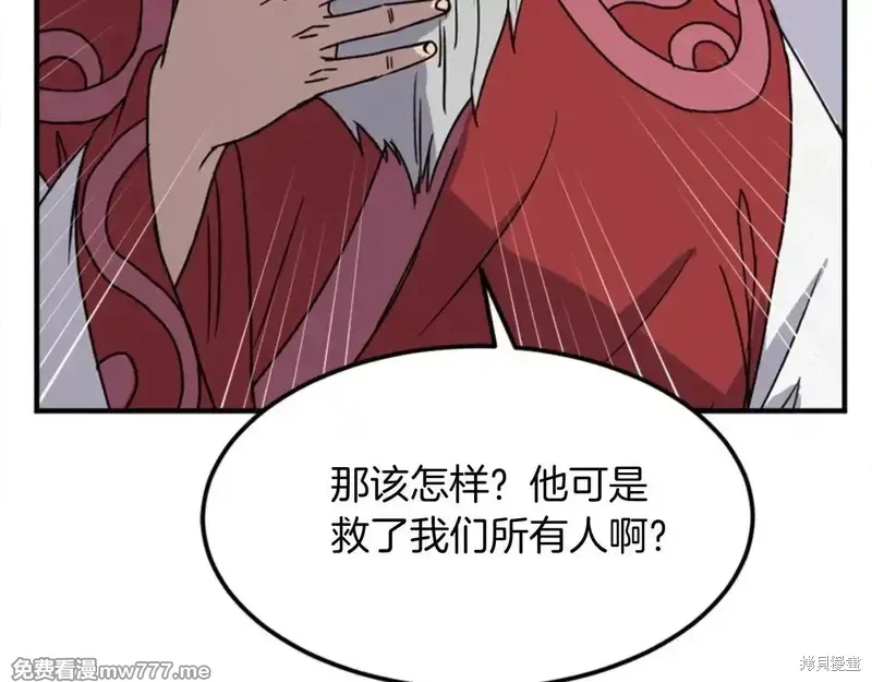 第154话123
