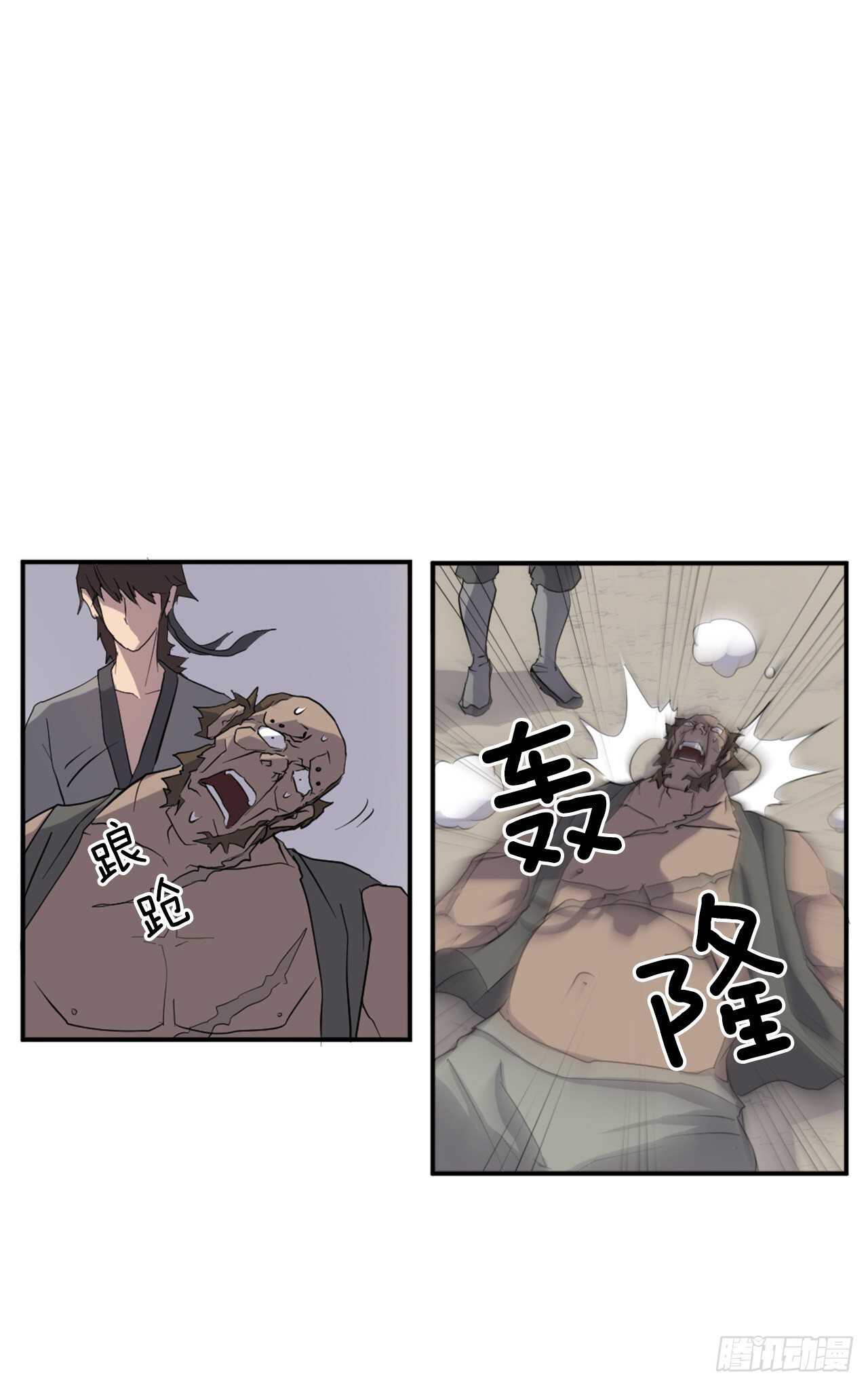23.灵丹妙药59