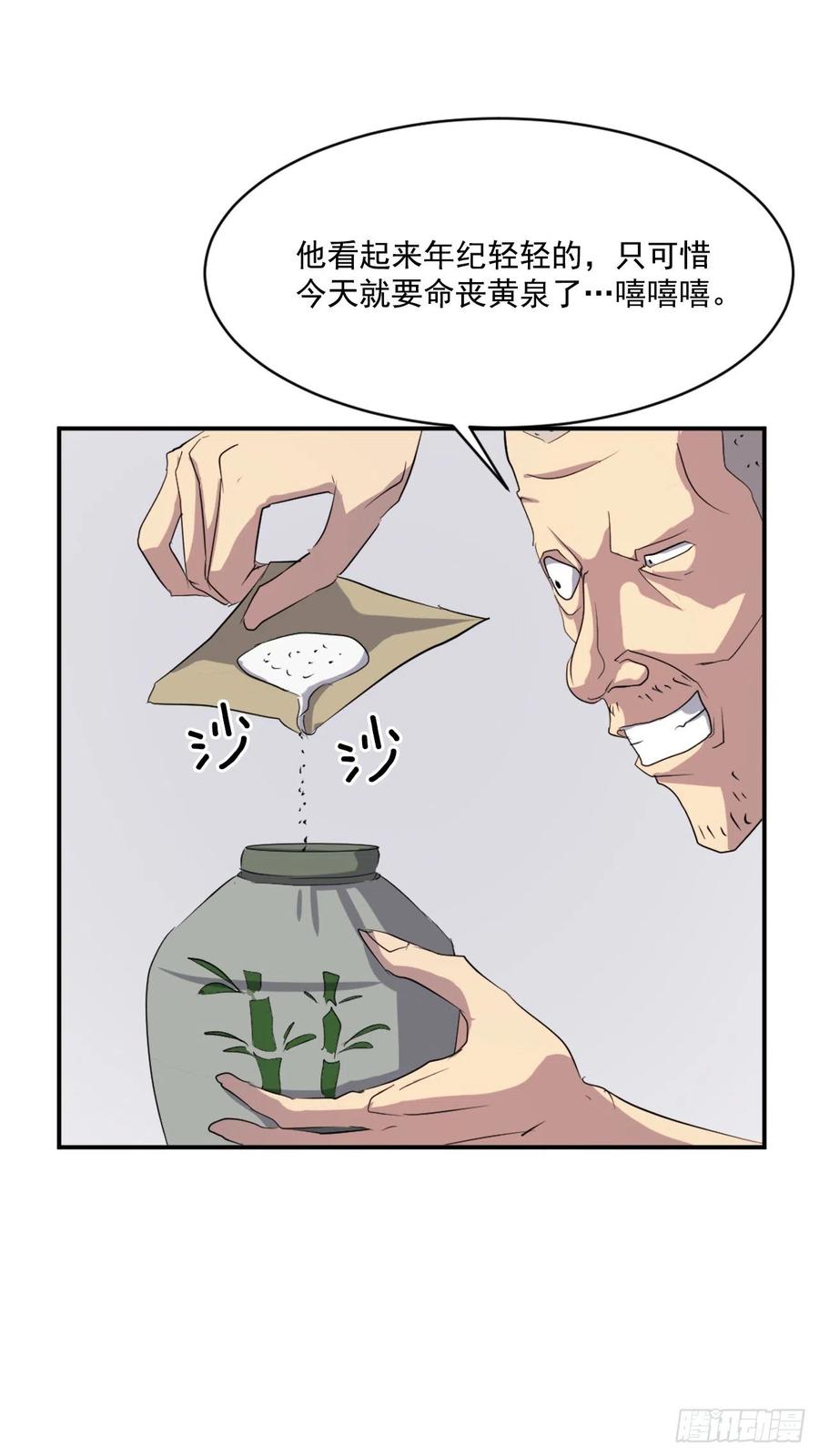 40.一年之约45