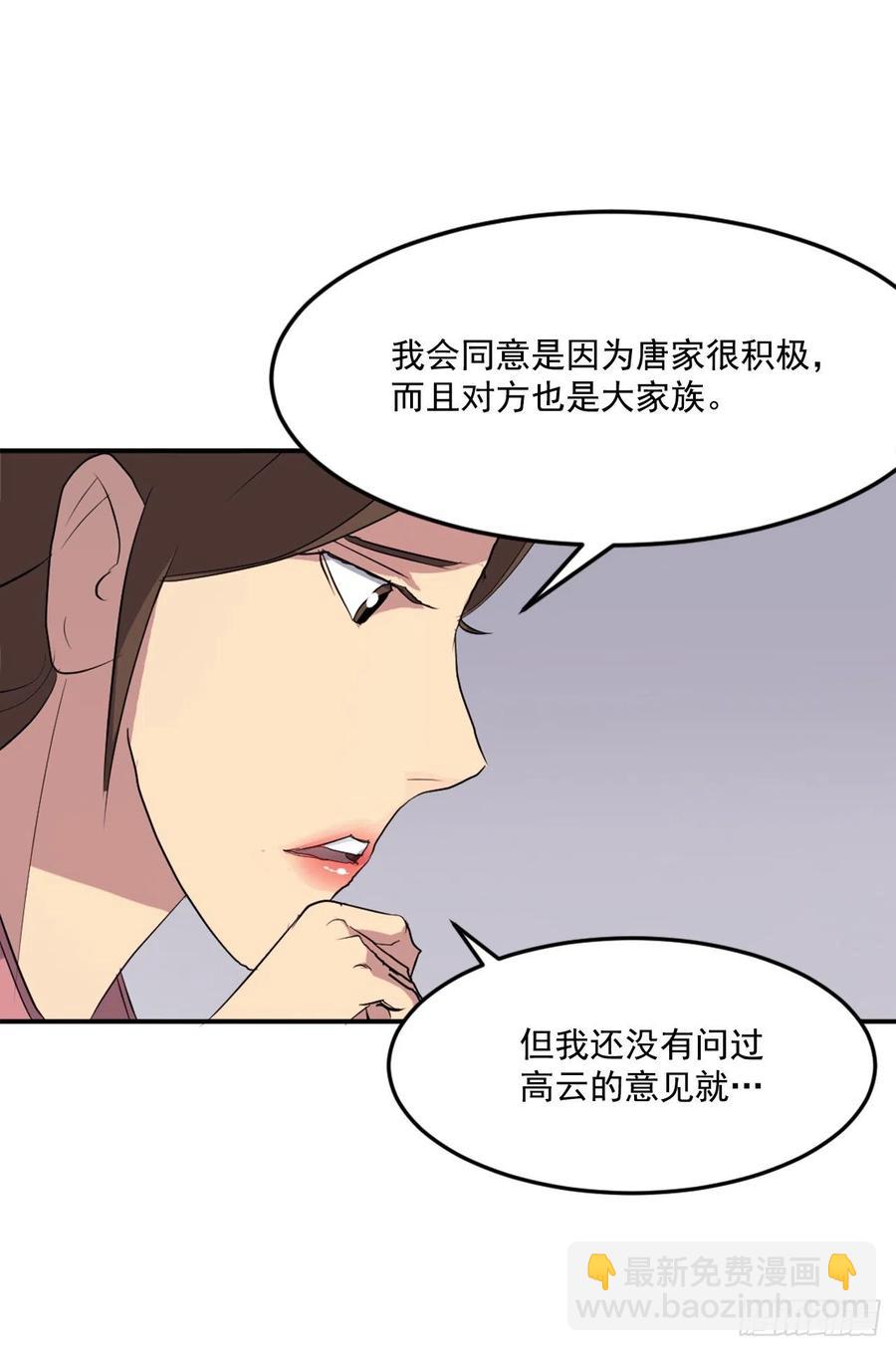 34.幽冥断崖17