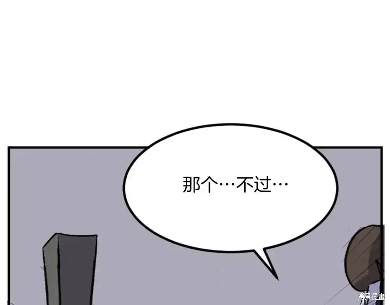 第144话104