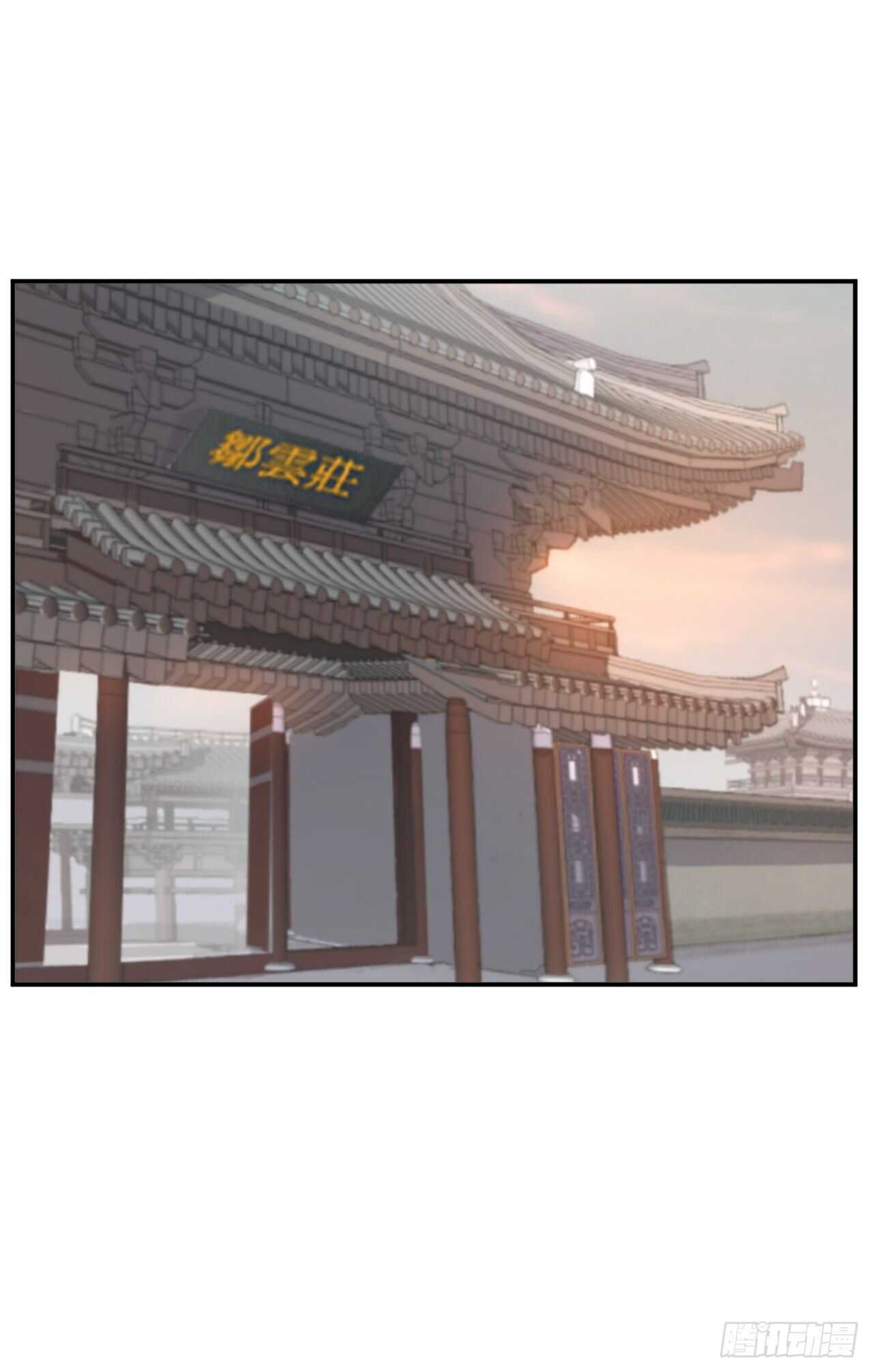 24.赤仁门被灭27