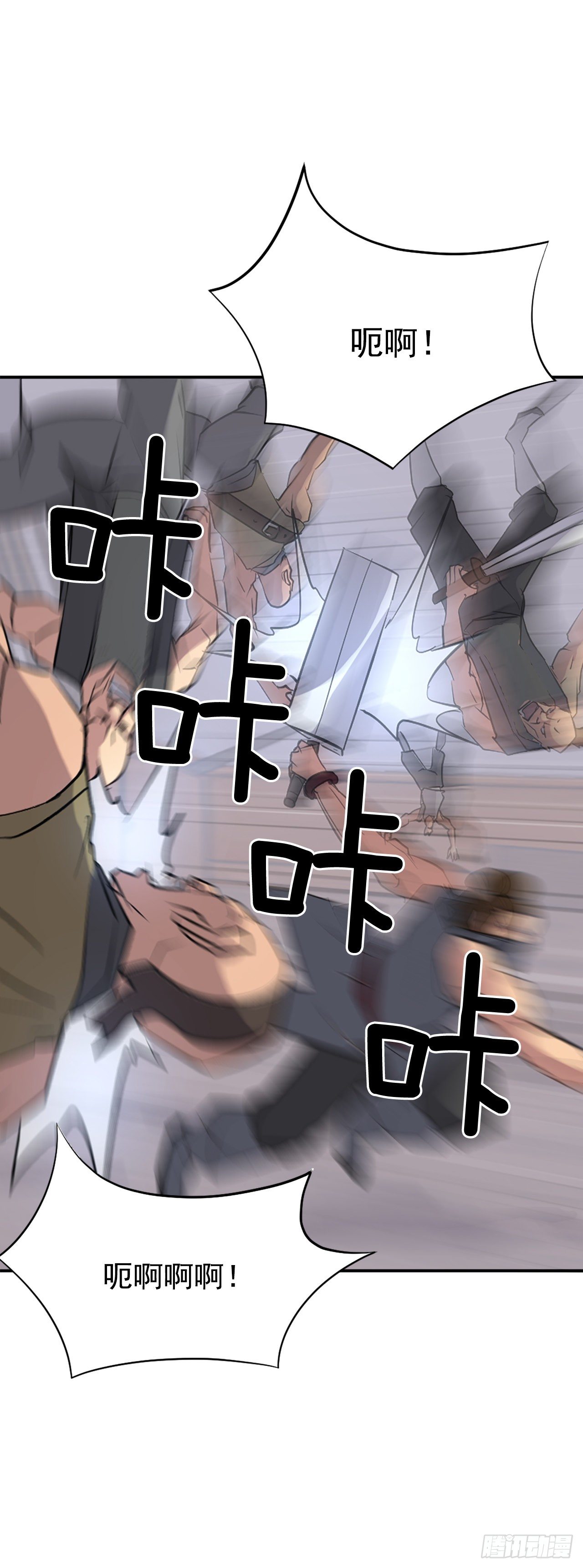 84.到底是谁？45