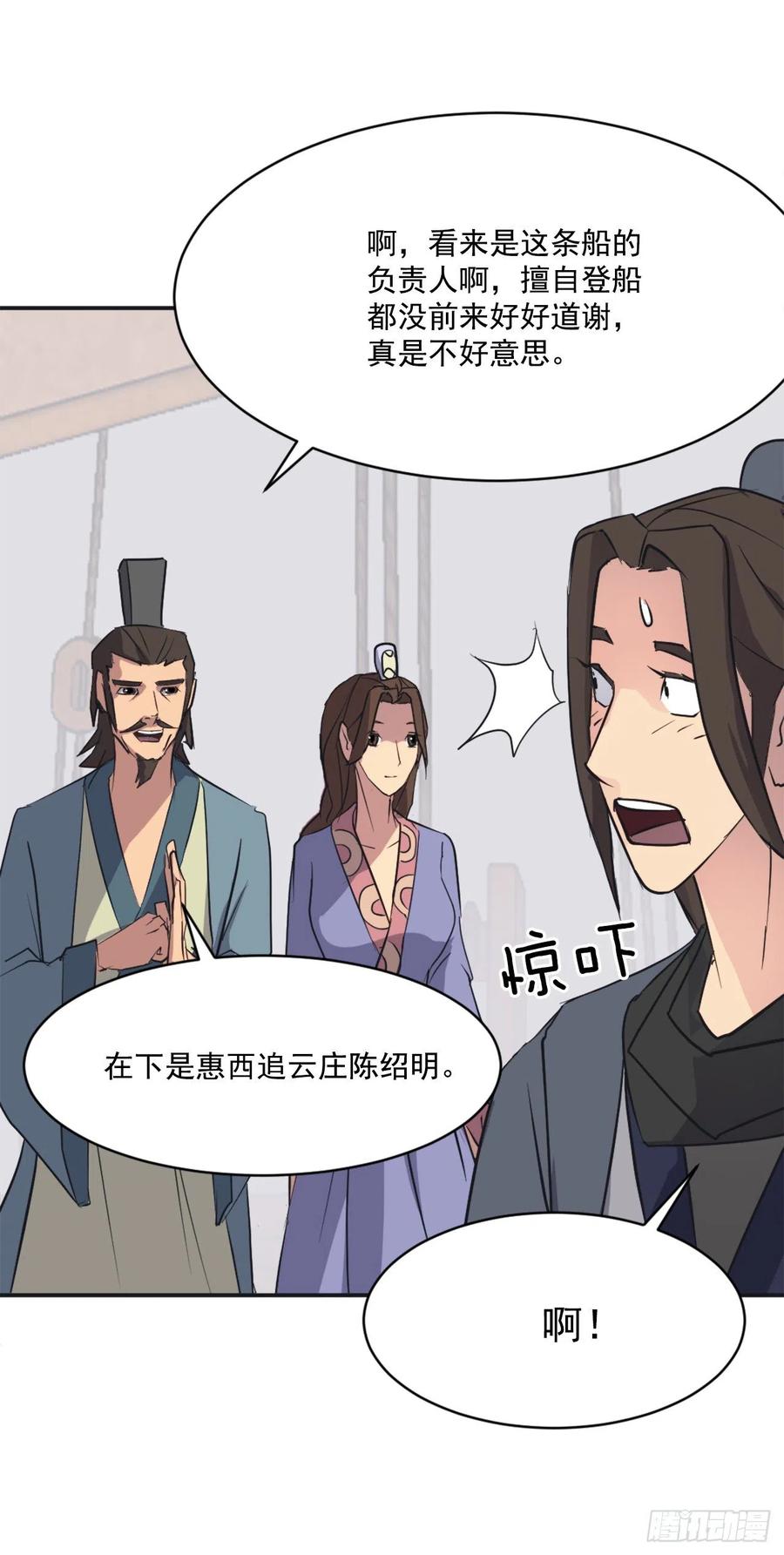 51.偶遇41
