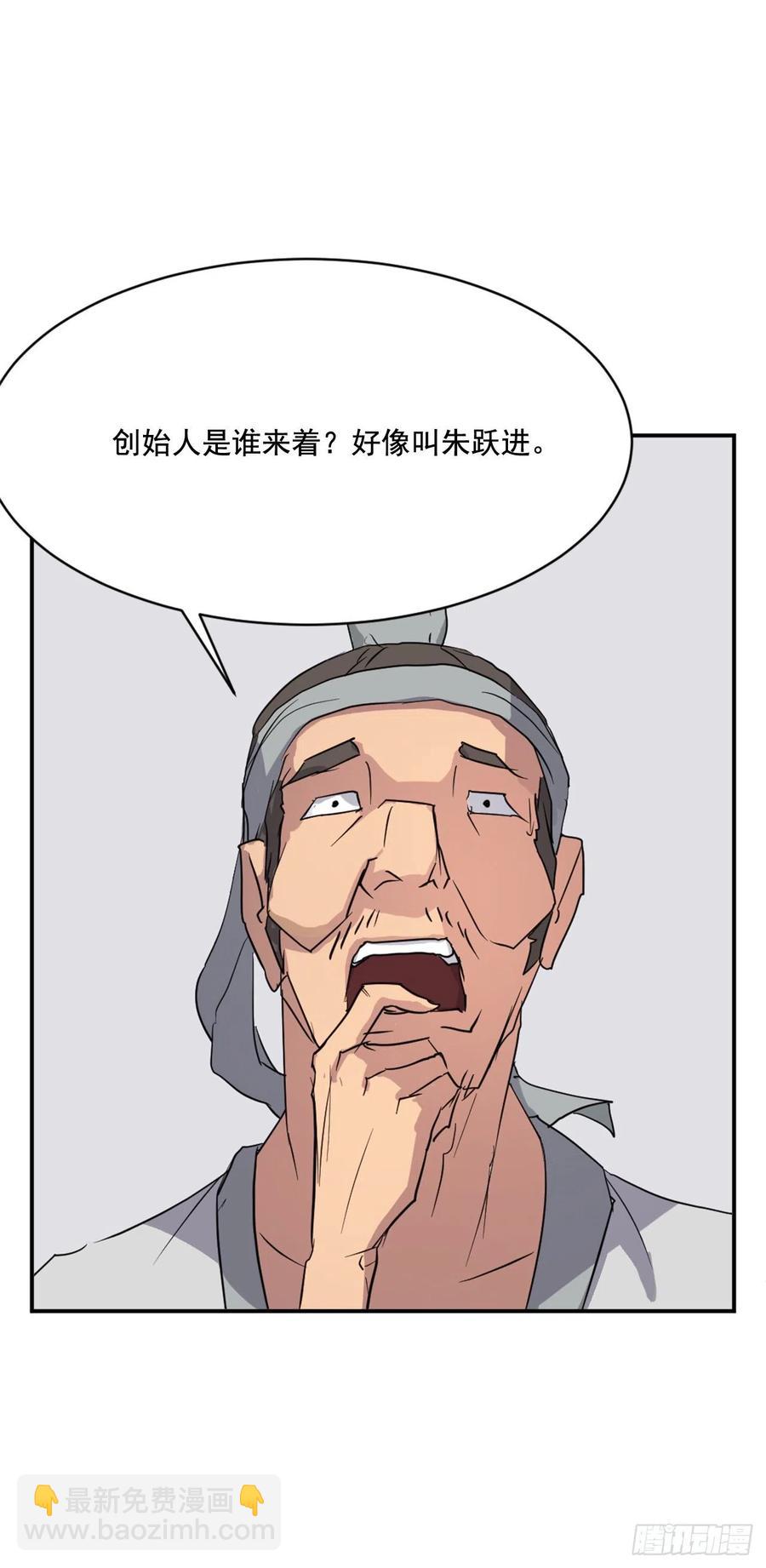 48.把酒言欢74