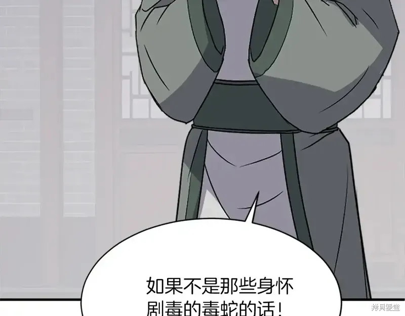 第124话170