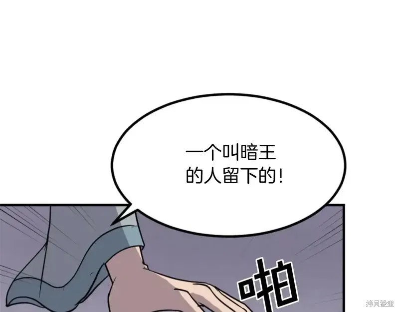 第143话5