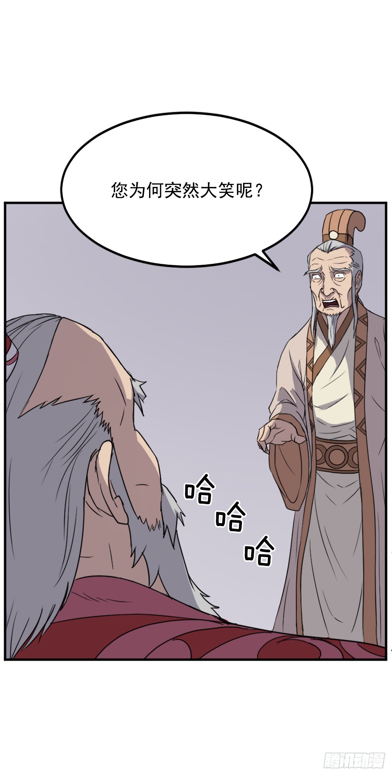 108.北暗？21