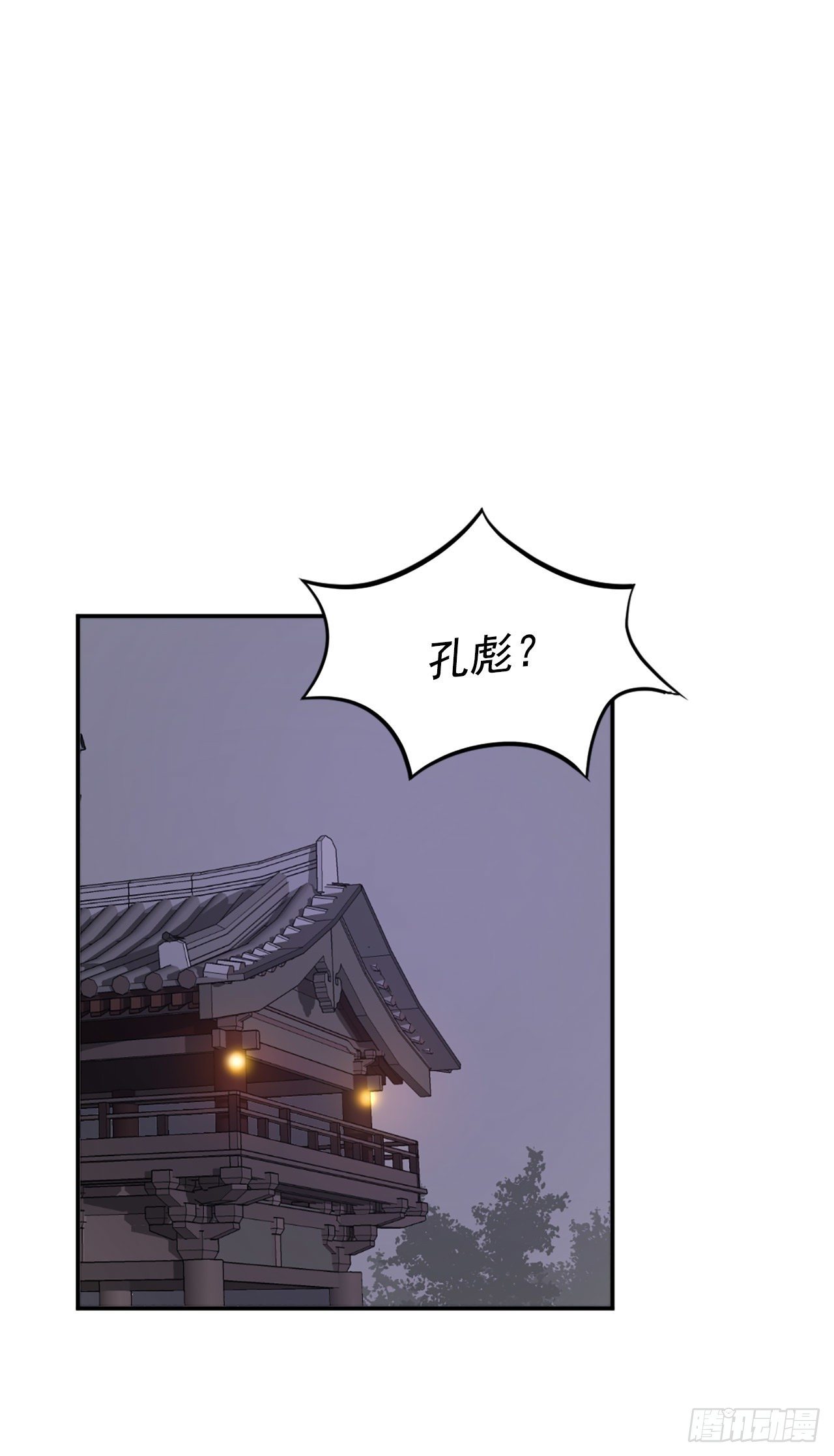 8.客栈闹事42