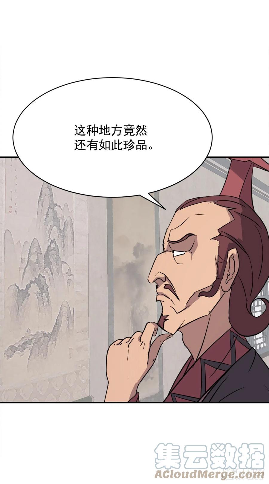 82.连我的声音都听不出来了？3