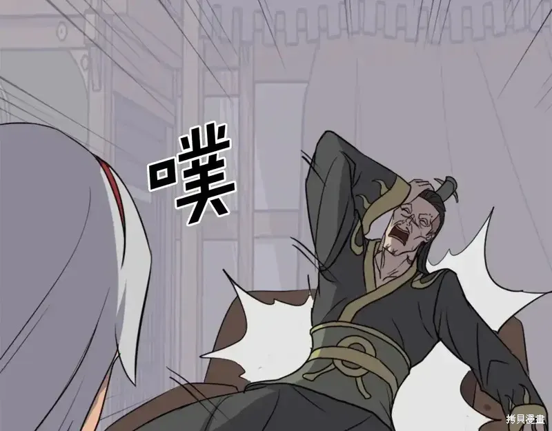 第141话60