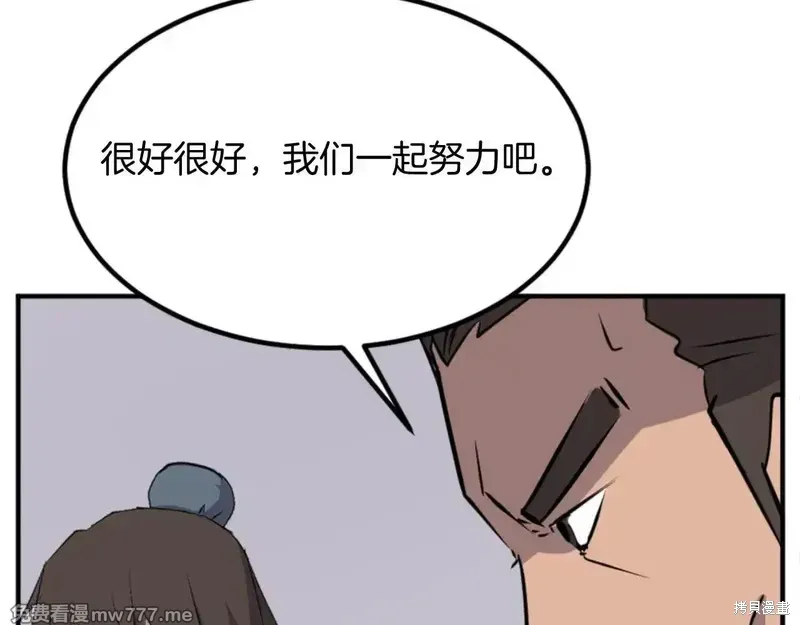 第152话113