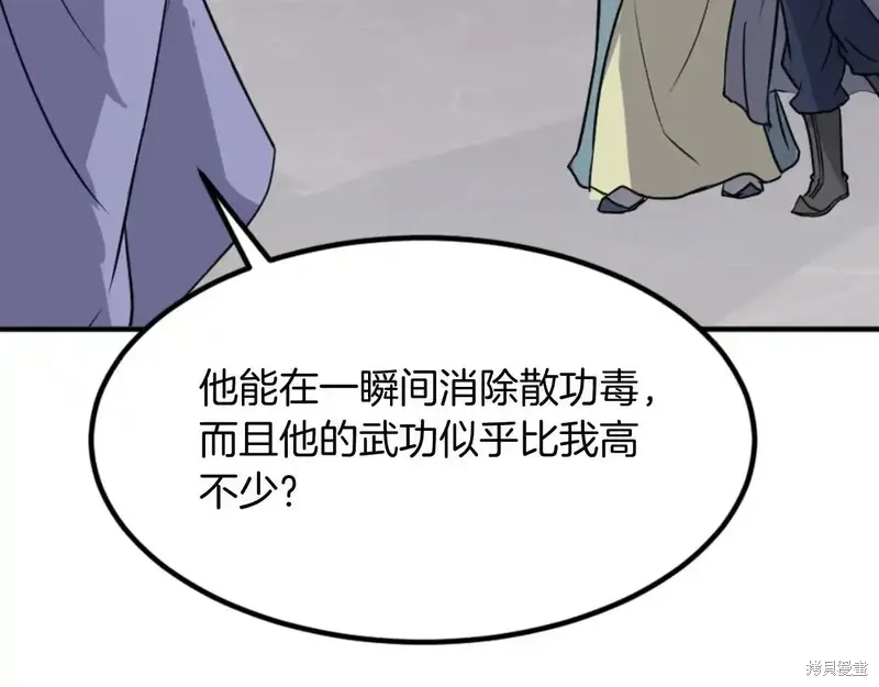 第140话40
