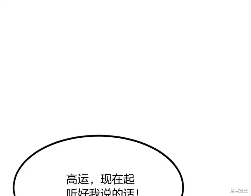 第129话101