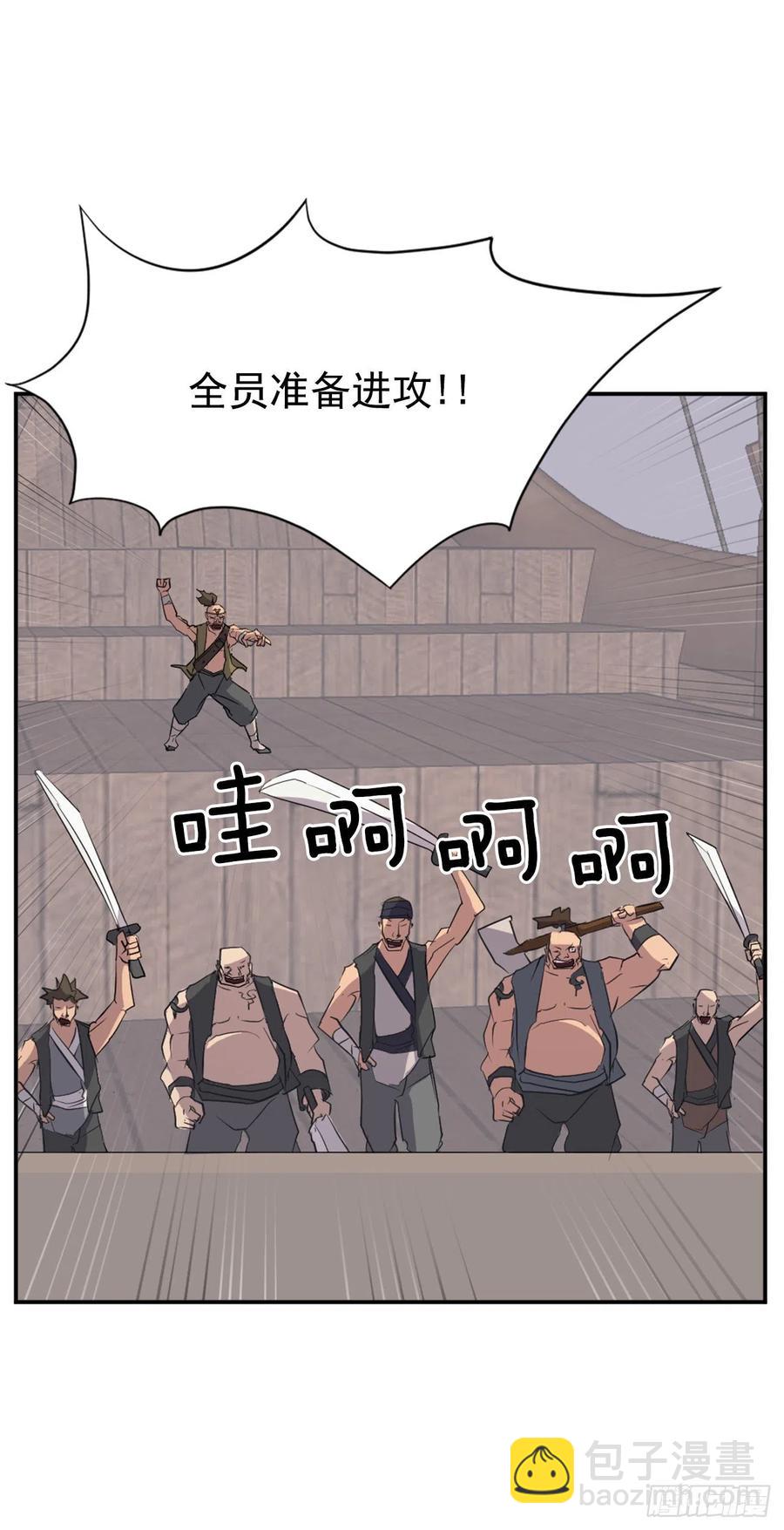 52.海盗16
