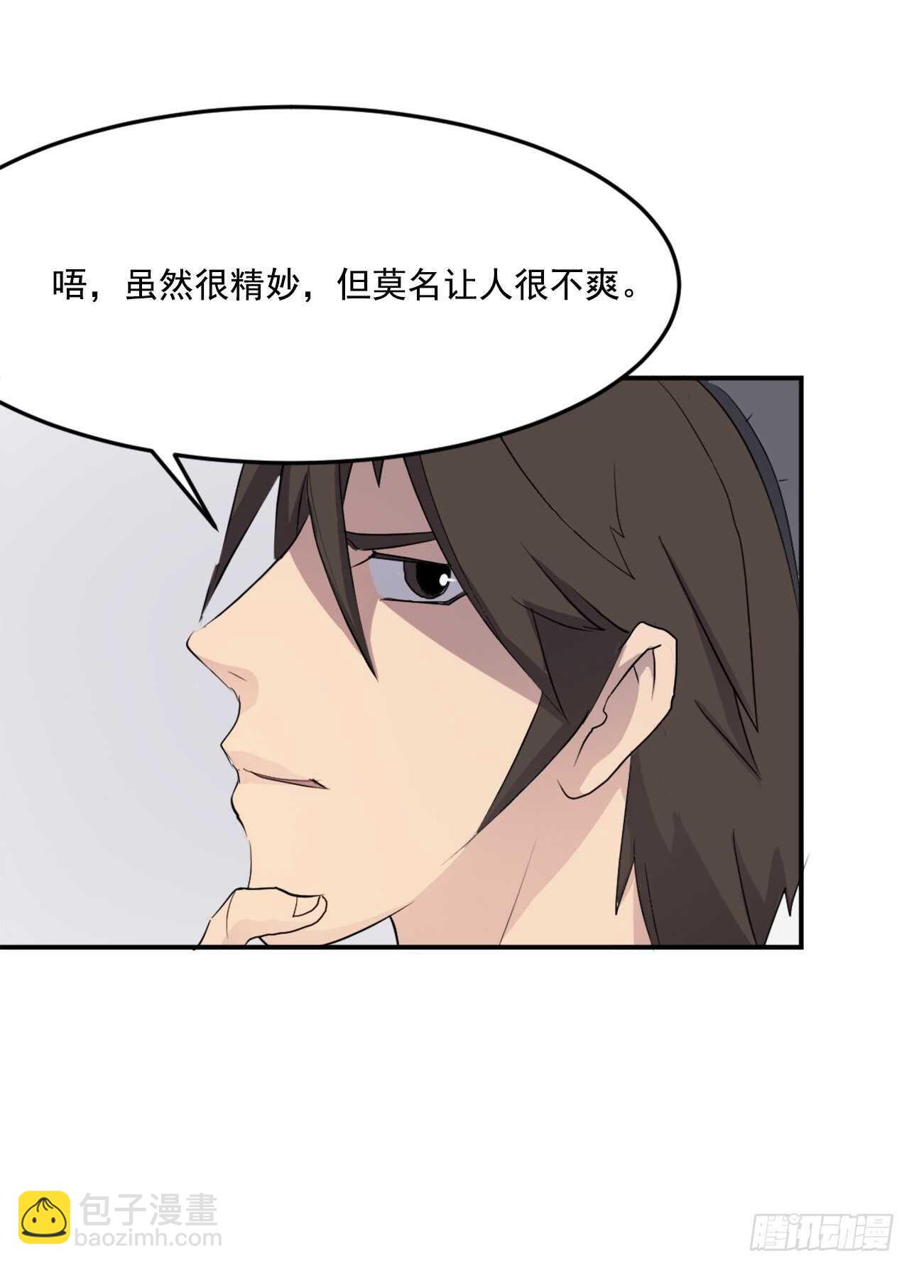 26.获取情报3