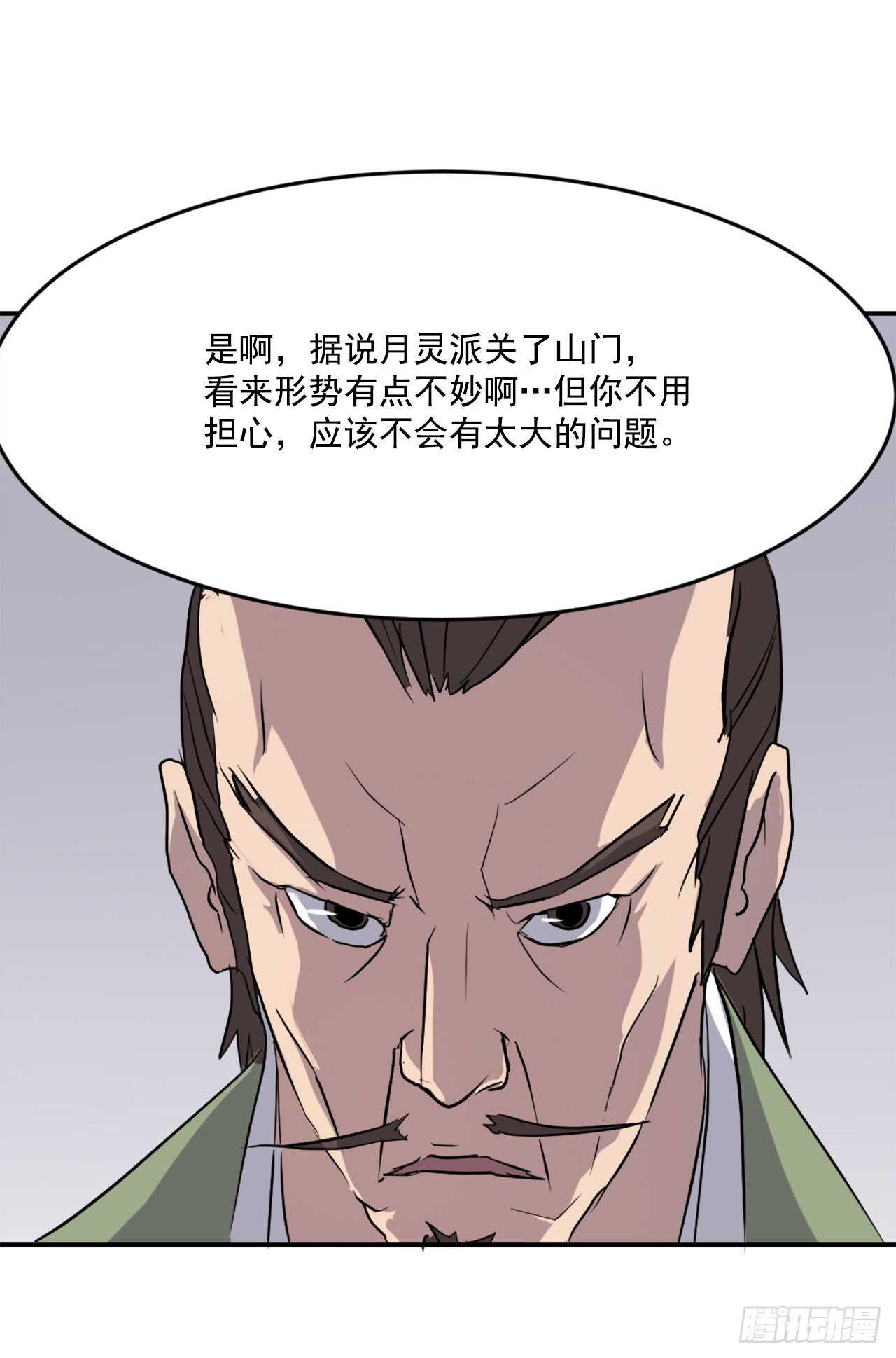 21.赤仁门43
