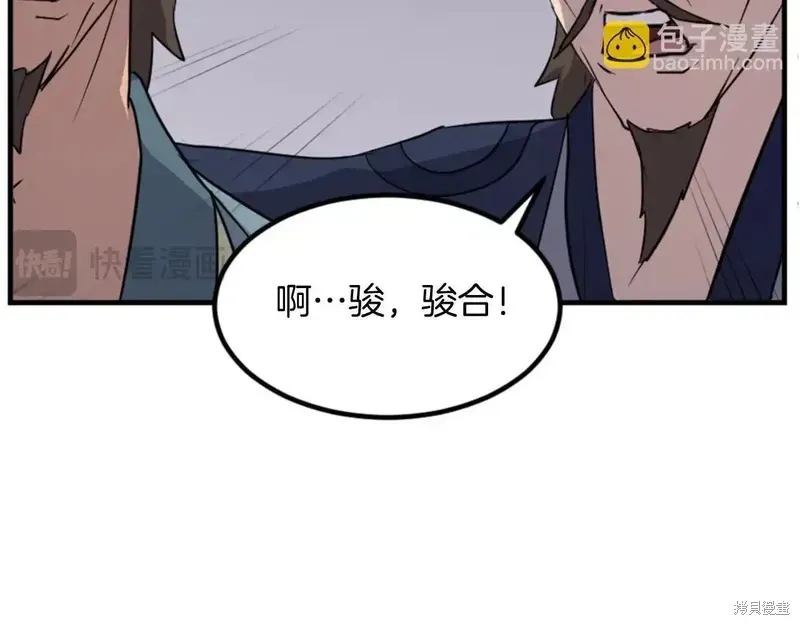 第144话32