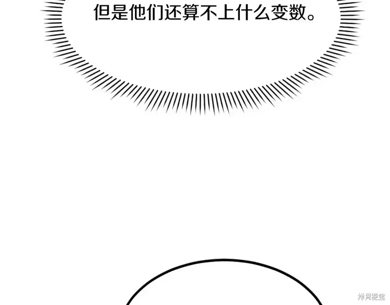 第132话52