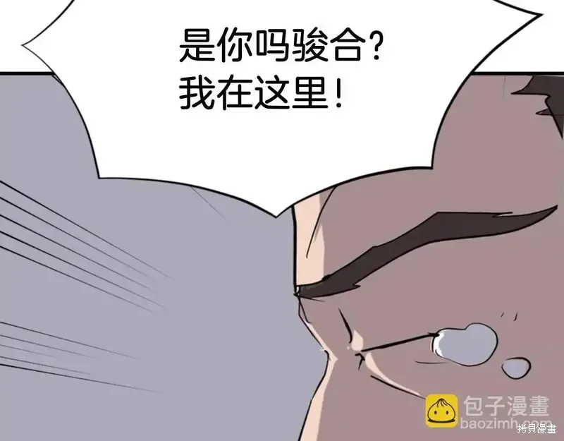 第144话36