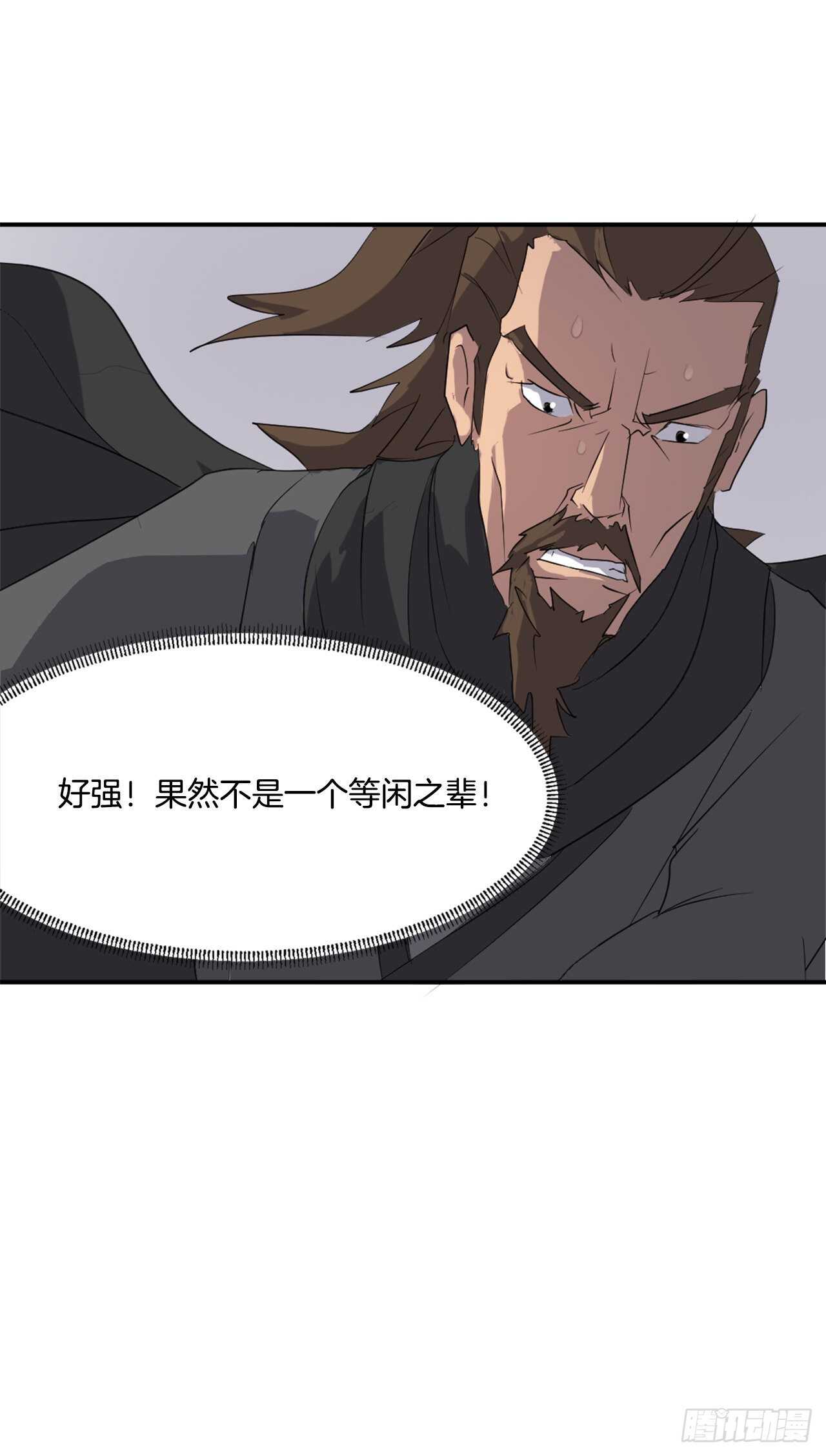 27.黑旗主67