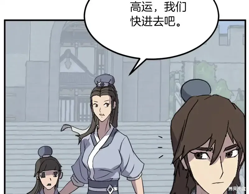 第131话7