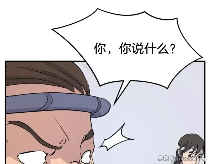 第157话32