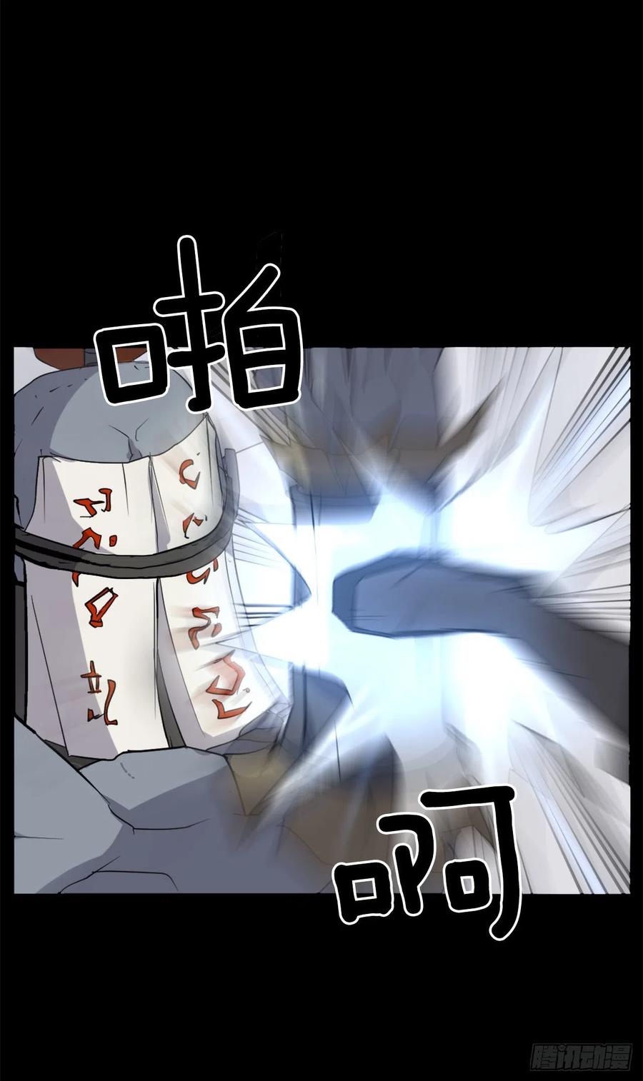 47.真相22