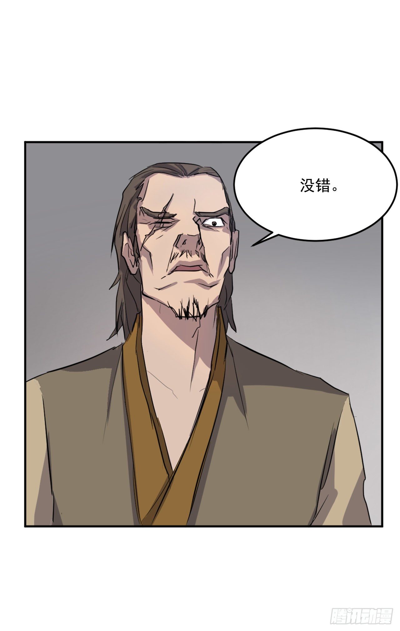 9.摆平事端33