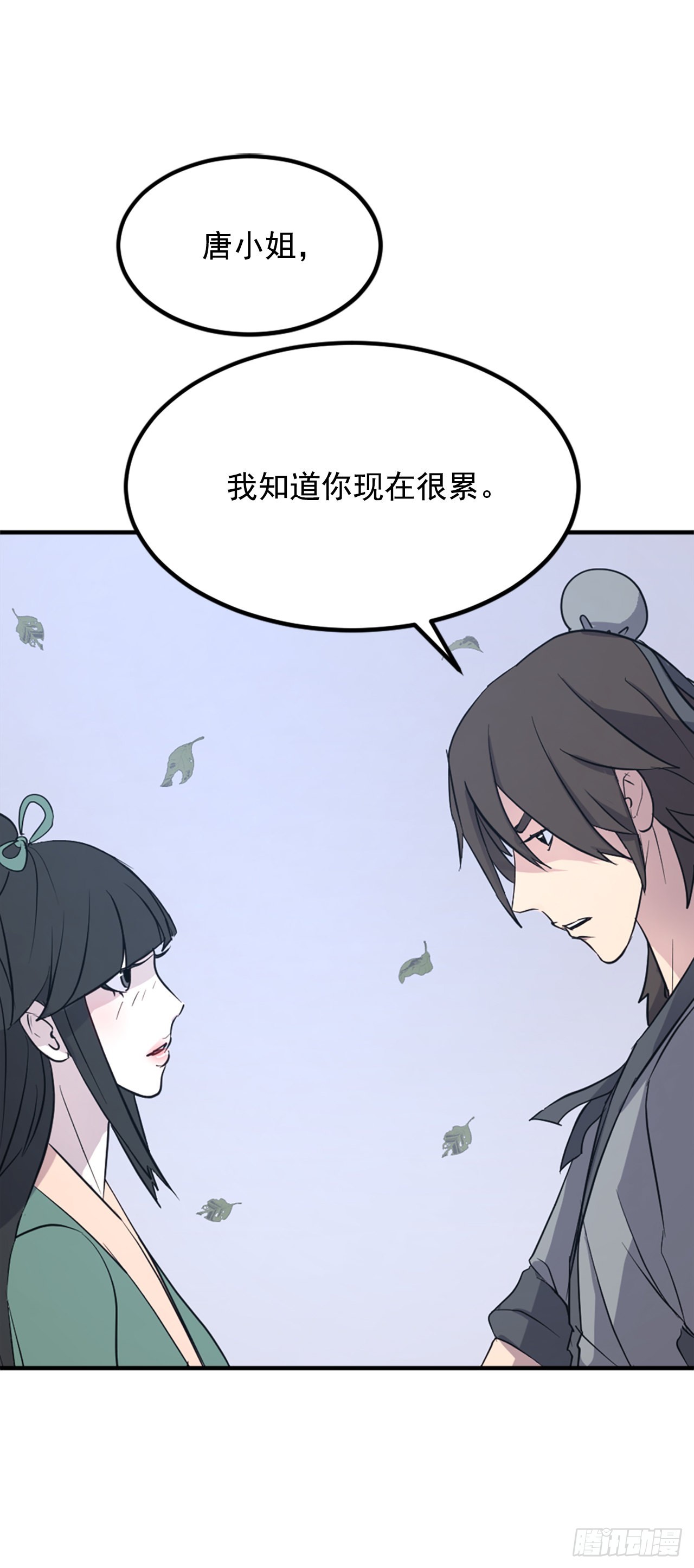 115.斥邪团5