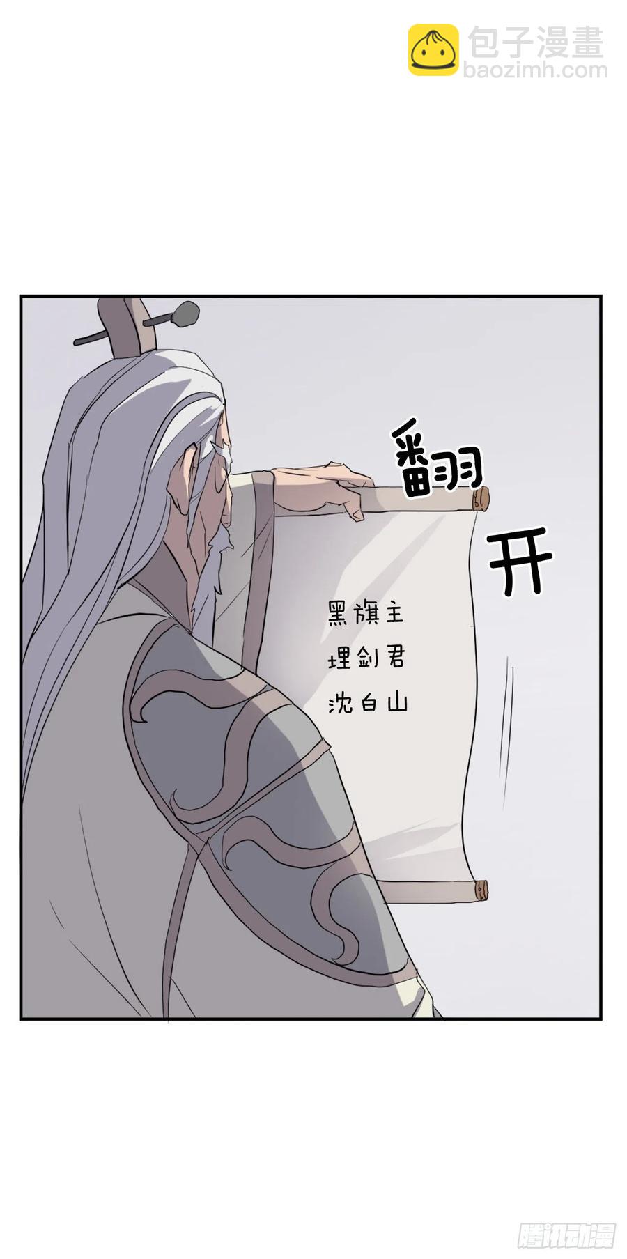 33.唐家4
