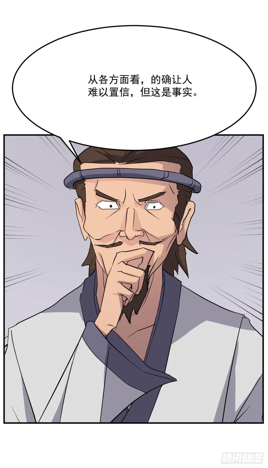60.生死神医40