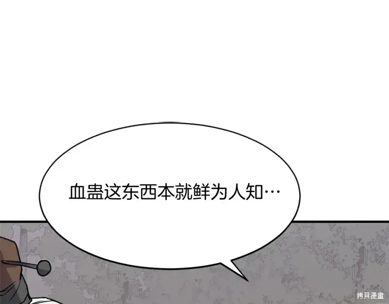 第127话50